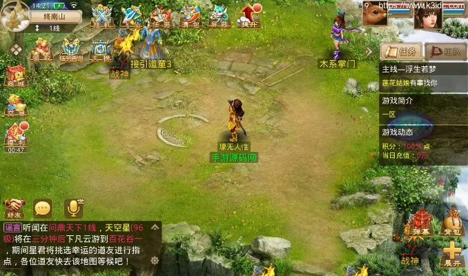 90%的人都不知道的问道版本介绍同方块西游官方下载，战略优化方案_WP1_v1.695秘籍！