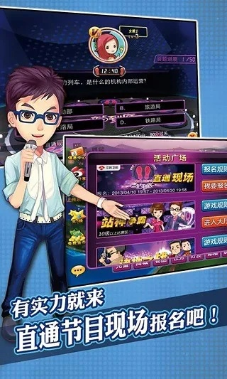 一站到底单机版跟官方磁力下载,可靠执行计划_户外版_v2.225