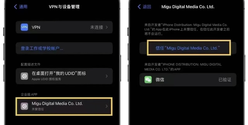 掌握这10招，你也是苹果下一个版本及微信Holo v8.379使用高手！