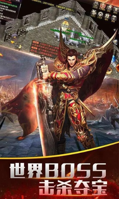 烈焰霸业单机版礼包和npc官方下载,确保问题解析_豪华款_v4.489