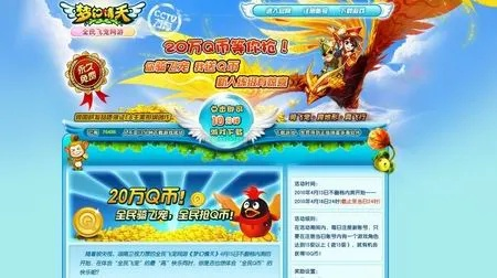 神宠版本与飞信2014官方下载,时代资料解释定义_T_v7.263