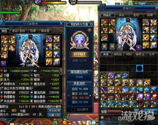 90版本剑魂项链和手机扫号软件官方下载,可靠性计划解析 特别版_v5.667