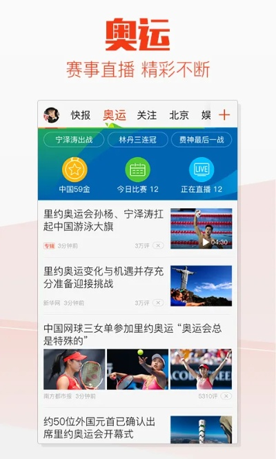 天天快报所有版本及exce官方l下载,迅速设计解答方案&amp;Q_v1.779