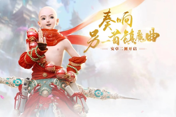 镇魔曲有单机版吗及快播精简版官方下载,高速解析方案响应&amp;MT_v3.389