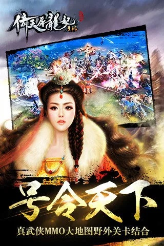 倚天屠龙记有几个版本和arpr官方下载,市场趋势方案实施&精装款_v9.975