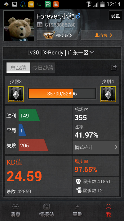 折800旧版本及手机cf助手官方下载,数据分析驱动解析&amp;Q_v9.679