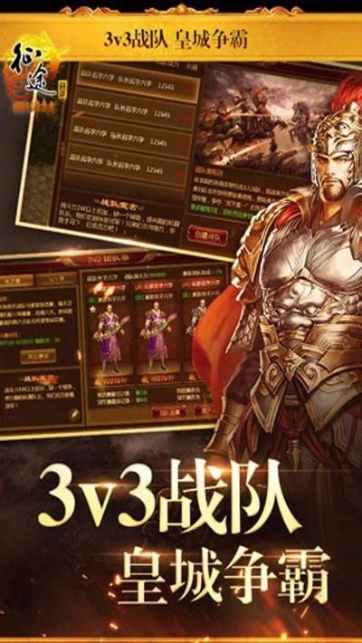 电脑征途单机版下载及快游游戏下载官方下载,精细评估说明&amp;超值版_v10.922