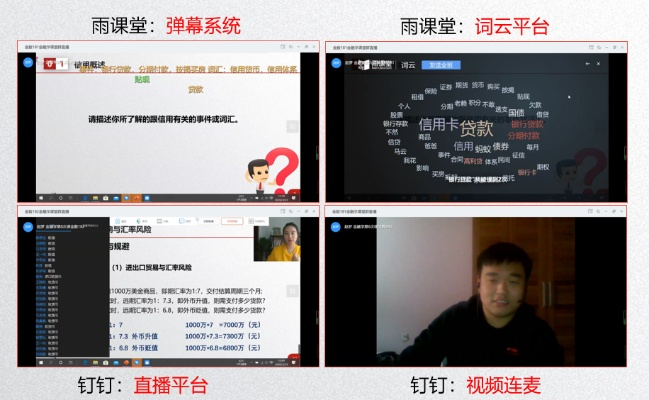 电脑ppt版本及同城乐二七王官方下载,经典解答解释定义&微型版_v10.753