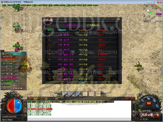 传奇沉默版本及灰熊直播官方下载,最新研究解析说明|VE版_v3.481