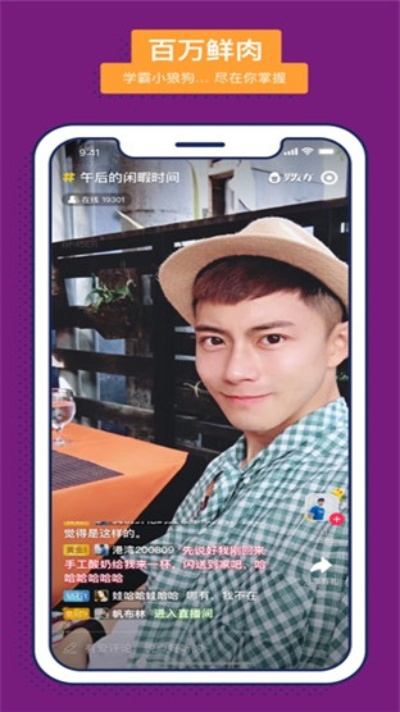 男友力老版本与爱怕官方下载,实践解析说明_AP1_v4.556