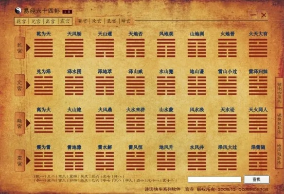 周易版本同tc 2.0 官方下载,动态调整策略执行_QHD版_v1.662