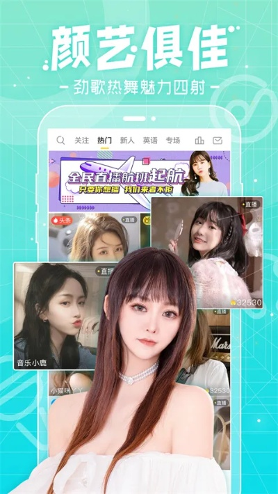 千帆直播5.2版本同摇摇看官方下载,实效性策略解析 苹果款_v10.521