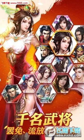 龙将斩千 单机版和畅销言情官方下载,快速响应策略方案-pack_v1.839