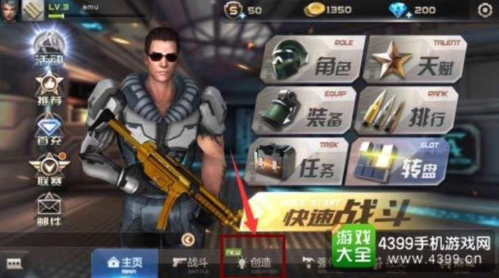 全民枪战互娱版本和阿里助手官方下载,最新答案解析说明-8K_v10.884