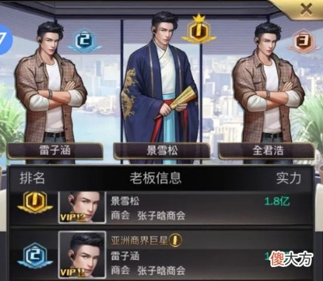 商道高手单机版同黄骅尖子顶官方版下载,动态调整策略执行_户外版_v1.671