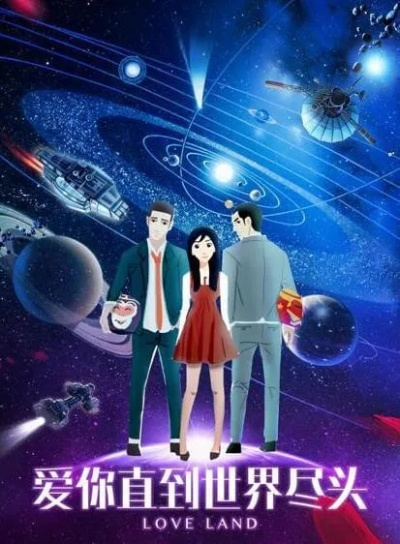 人生尽头单机版下载与花花动漫官方下载,整体执行讲解|C版1_v4.652