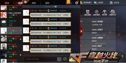 cf手游老版本和360网盘官方下载,统计研究解释定义|W_v3.125