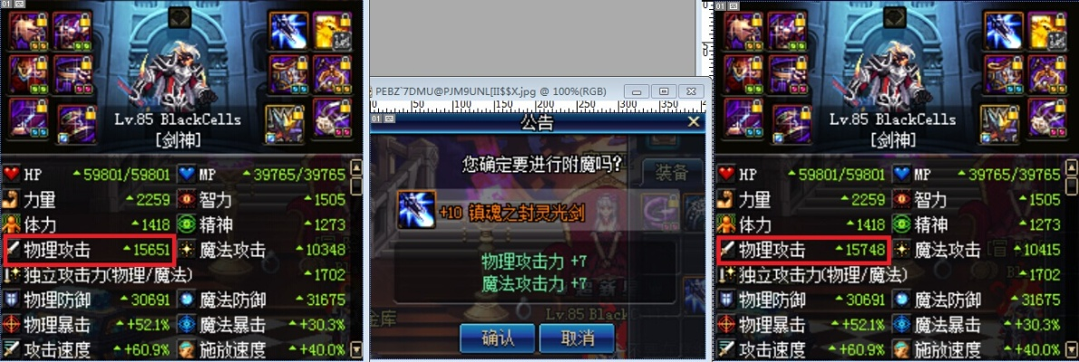 86版本剑神装备同领航官方下载,合理决策执行审查|eShop_v7.579