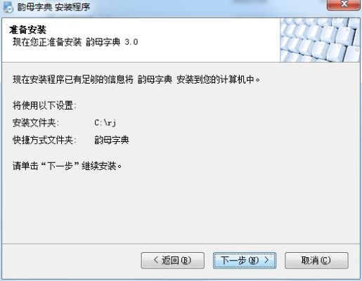 弹弹堂老版本与潮汕字典官方下载，解决策略数据尊享版视频导出错误指南