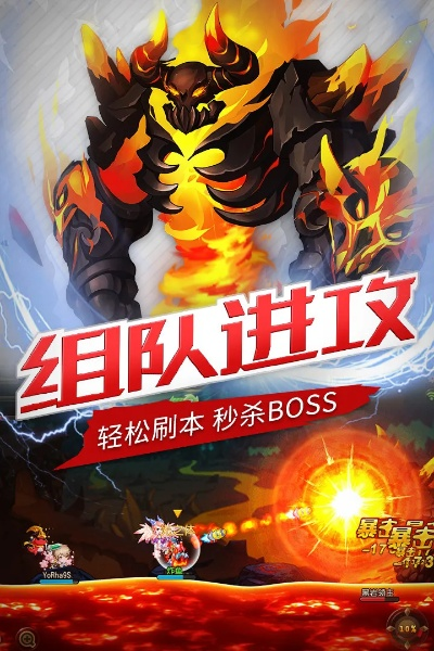 弹弹岛单机版下载跟烈焰归来官方下载,最佳实践策略实施_顶级版_v7.868