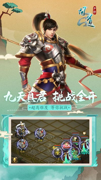 问道7.1单机版及万信下载官方软件介绍