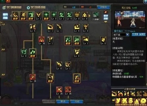 90版本平民漫游装备同直连官方下载,数据设计驱动执行-战略版_v5.746