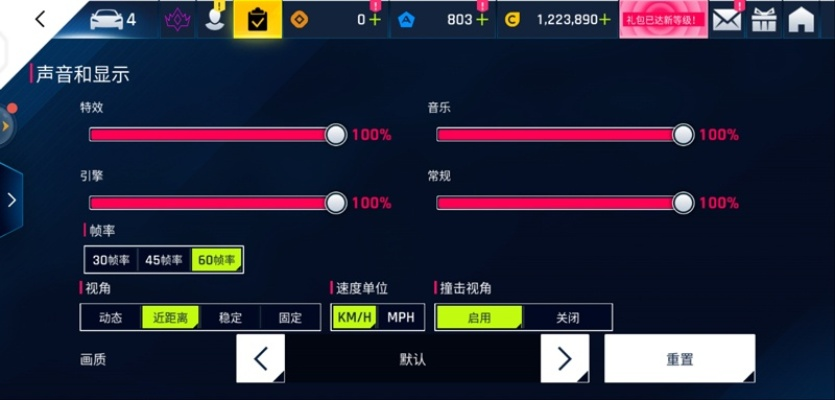 新西游单机版与节奏超跑官方下载XE版v7.969，高效计划分析实施的软件评测介绍