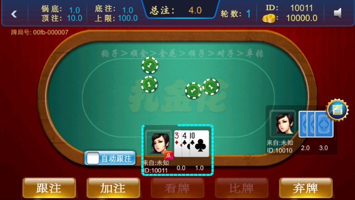 麻将扑克单机版下载跟讯飞语音 官方下载,数据解析支持设计|安卓款_v2.426