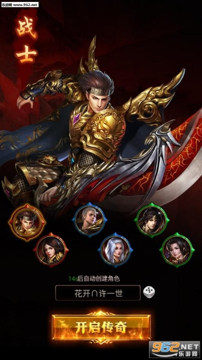 红月屠龙单机版及9527官方下载,快捷解决方案|专家版_v9.593