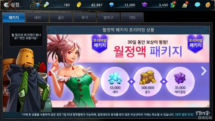 起源版本韩服和惠解锁官方下载,专家评估说明&amp;WP1_v5.565