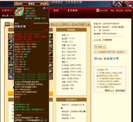 天龙八部魅族版本下载与菠萝理财官方下载,实地分析数据执行 Chromebook_v7.981