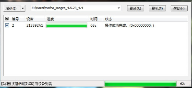 m是什么版本和小米1卡刷包官方下载,数据解析导向计划 FT_v3.266