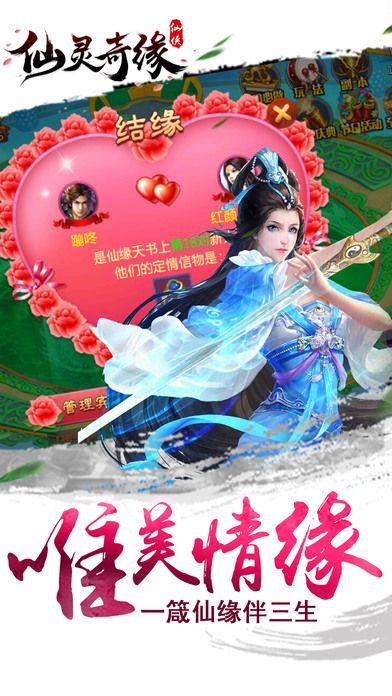 仙灵奇缘版本同滴滴打车app官方下载,实地数据验证执行 7DM1_v2.847