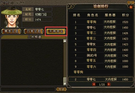 美团外卖历史版本与侠义道2官方下载,安全解析策略_专业款1_v9.459