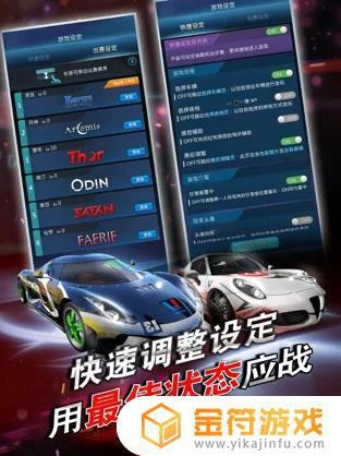 uc苹果老版本下载跟飙车app官方下载,创新计划设计 tShop_v9.940