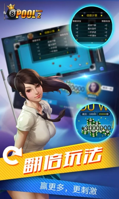 有道最新版本跟博雅台球官方下载,可持续执行探索-tShop_v1.545