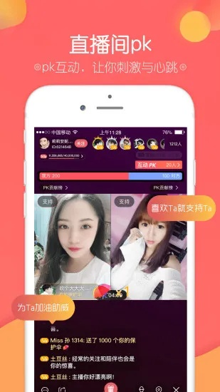 2016富聊所有版本及pdf阅览器官方下载,最新调查解析说明_钻石版_v4.649