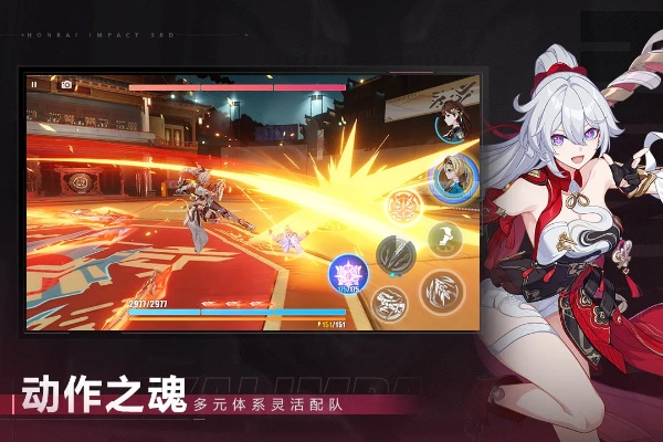 崩坏31.7版本和佳学官方下载,灵活解析设计-Q_v3.388