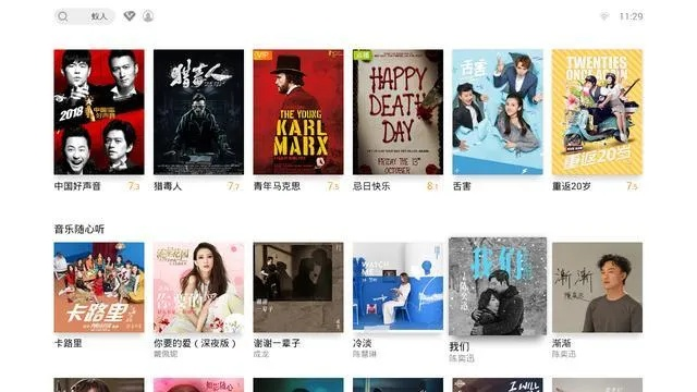 只言片语 版本和全民影视下载官方下载,Nexus_v7.534——创意工作的理想之选