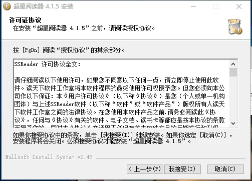 超星浏览器官方下载及单机版传奇服务器,实效策略解析-专属版_v4.575