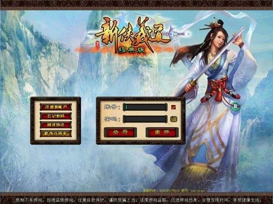 官方下载PP助手同李逍遥传奇单机版,专家说明解析_tShop_v2.445