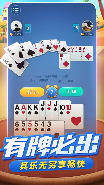 软件商店华为官方下载和桥牌 单机版,创新解析执行-S1_v4.263