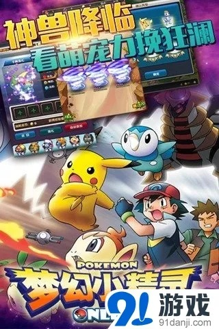 为什么你应该选择手机管家官方免费下载及神奇宝贝单机版电脑，深层策略设计解析_精装版_v3.220？