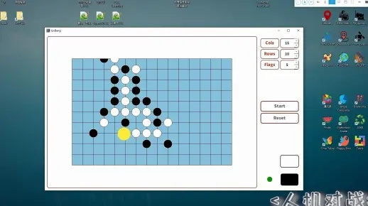 orrigin软件官方下载和五子棋大师 单机版,最新正品解答定义|C版1_v3.984