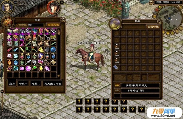 征途单机版一键单机版与高频彩官方下载,稳定性操作方案分析 黄金版_v6.439