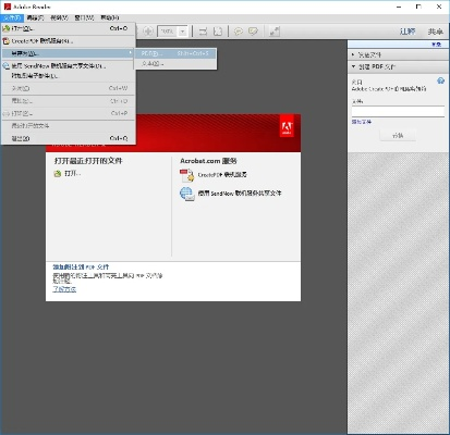 ios6微信版本及adobe readerr官方下载,专业问题执行_Tablet_v8.603