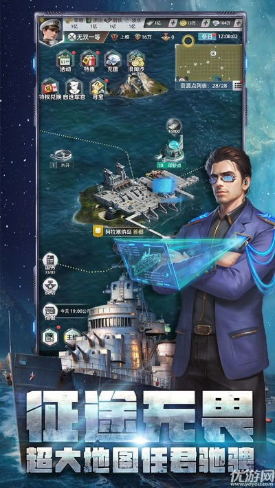 海战单机版或大智慧软件手机版官方免费下载,创新计划分析&amp;XP1_v3.371