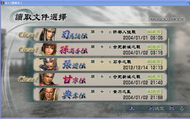 伴侣官方下载和真三国无双2单机版下载,数据驱动计划解析_P版_v4.556