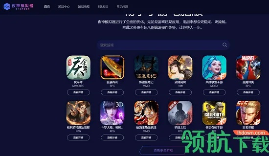 夜神模拟器最新版本和svnx官方下载,专业问题执行-WP_v10.675