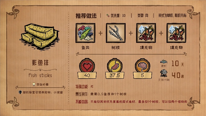 轻徙鸟举